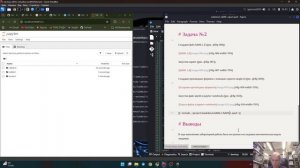 Лабораторная №6. Подготовка отчёта
