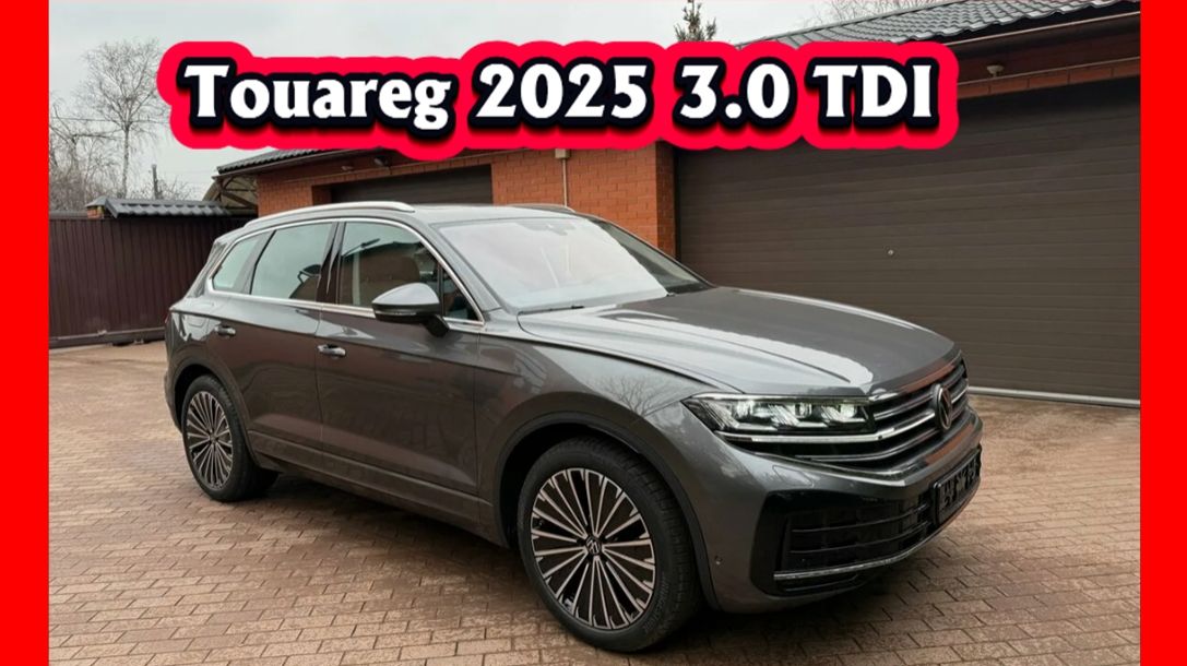 8 МЛН ЗА TOUAREG 2025? НЕ ПОКУПАЙ, ПОКА НЕ УВИДИШЬ ЭТИ 2 МИНУСА