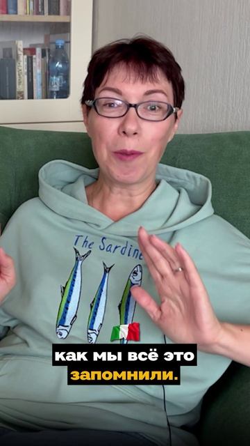 Как пересесть на другой транспорт?