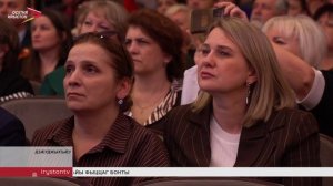 Цӕгат Ирыстоны райдыдта ЦКФЗ-ы сывæллæтты аивадон скъолаты форум