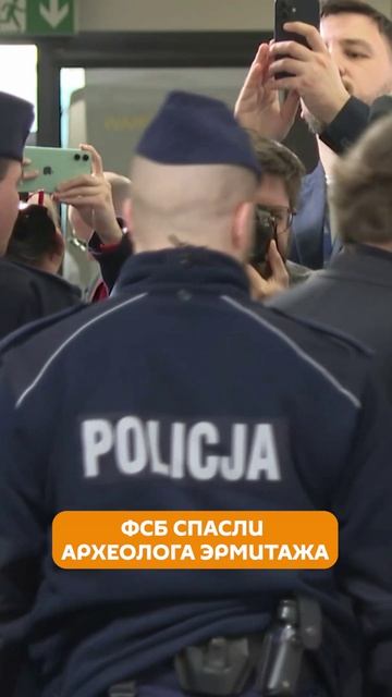 Уникальный обмен на белорусско-польской границе