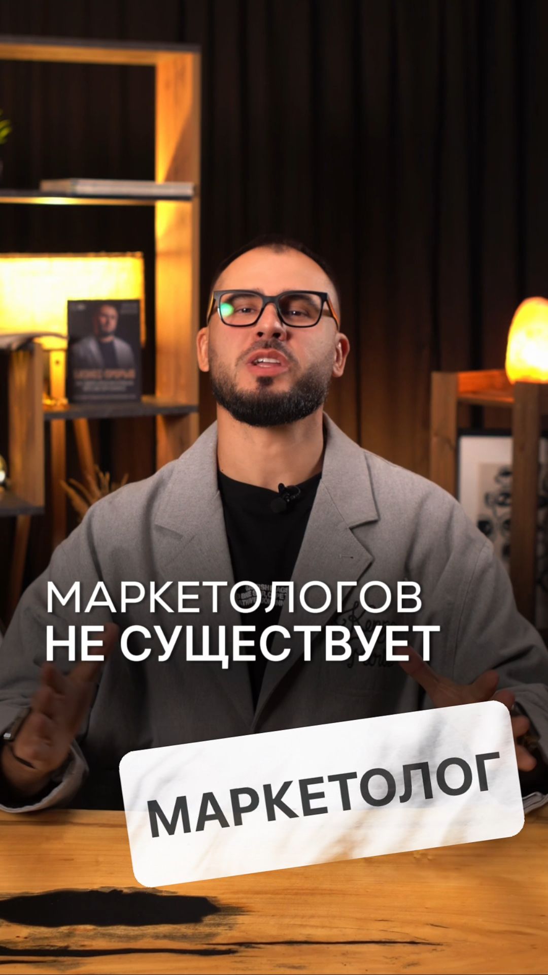 Пиши: РАЗБОР вместе поймём, где ты теряешь деньги в маркетинге 👉🏻