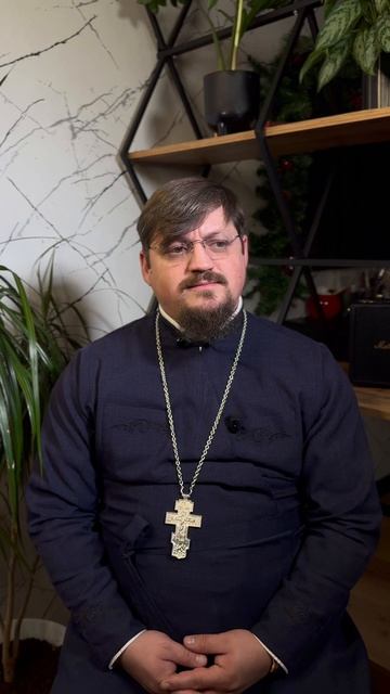 ☦️ ВОПРОСЫ СВЯЩЕНННИКУ!🙏