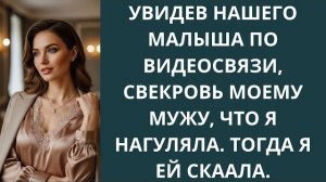 Истории из жизни|Увидев нашего малыша по|Аудио рассказы|Аудиокниги слушать онлайн|Жизненные истории