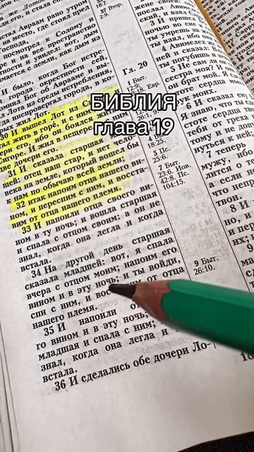 Каждый день возносим молитвы 