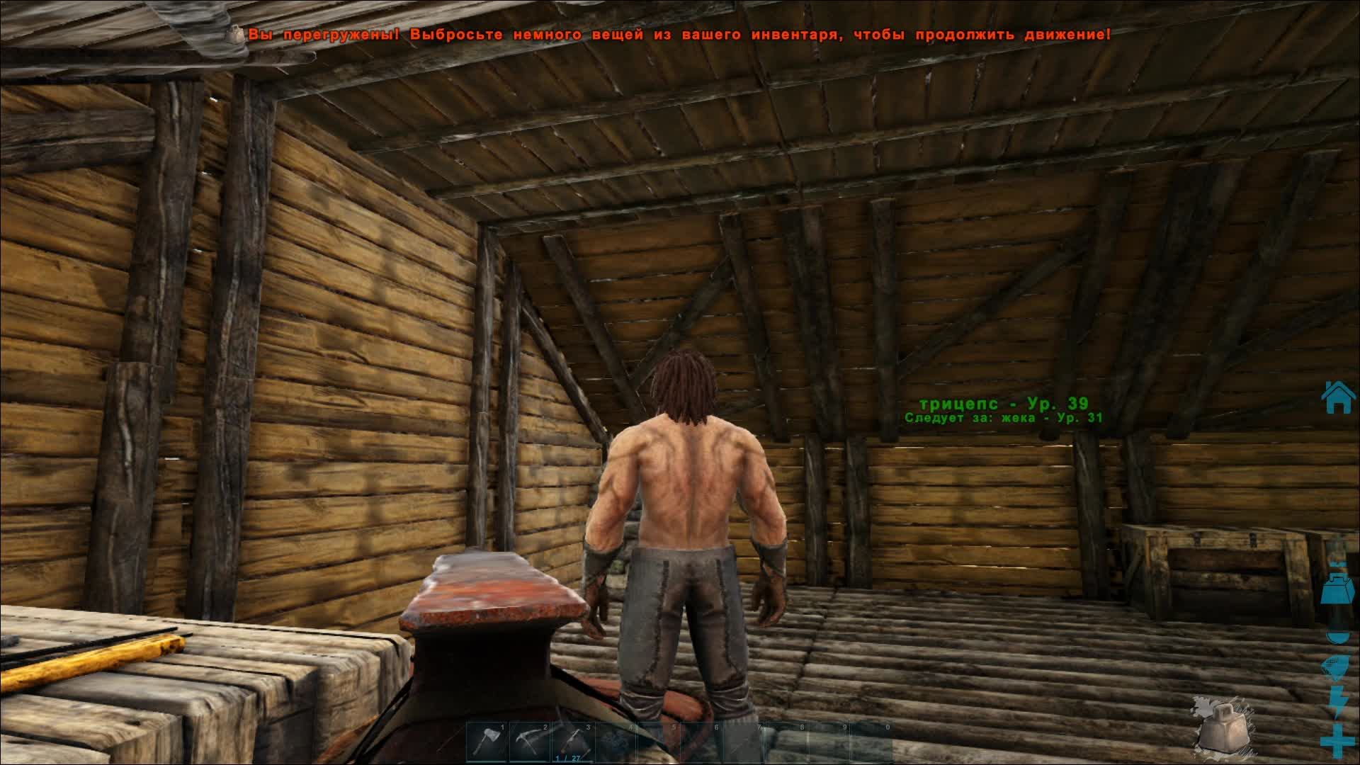 ARK SURVIVAL EVOLVED | ВТОРОЙ ДЕНЬ