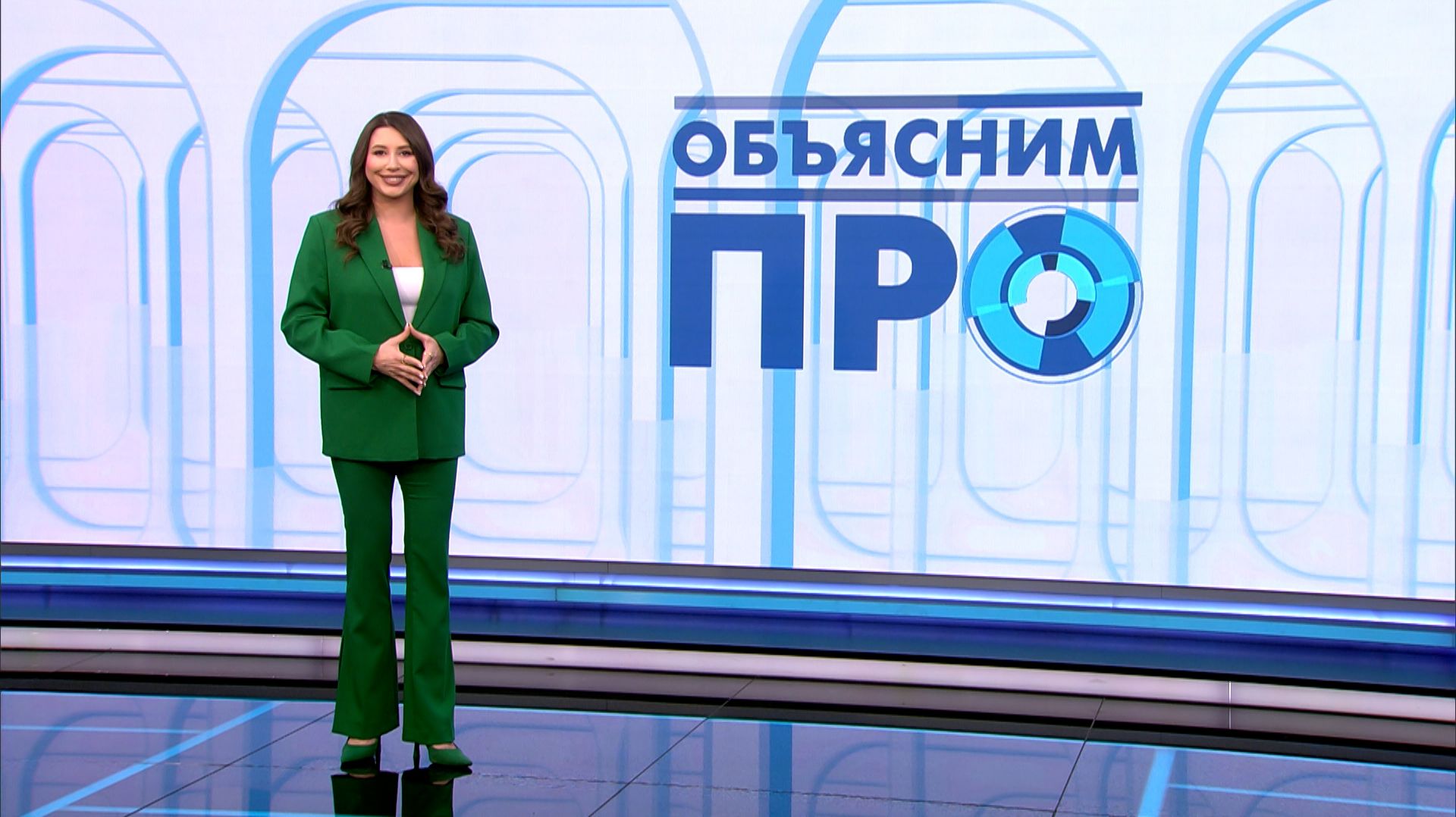 Объясним ПРО 28 апреля