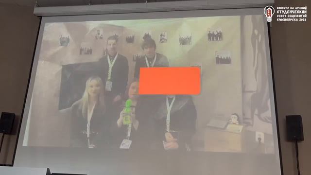 Конкурс на Лучший ССО Красноярска