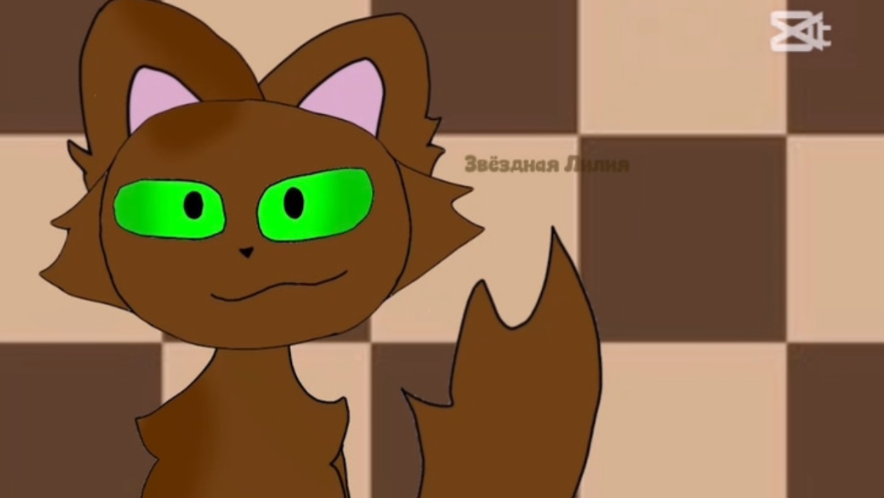Анимация для Звездной Лилии❤️