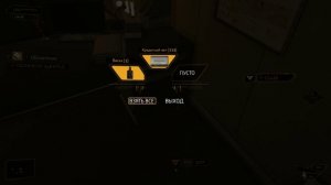 Deus Ex Human Revolution - [30] Directors Cut прохождение ПК русские субтитры 2019