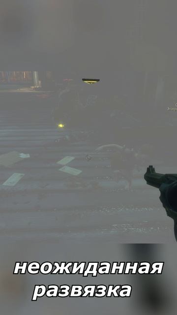 BioShock неожиданная развязка