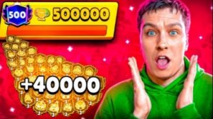 ЗА ОДИН ДЕНЬ АПНУЛ 40.000 КУБКОВ😱 СПИДОАН 500К