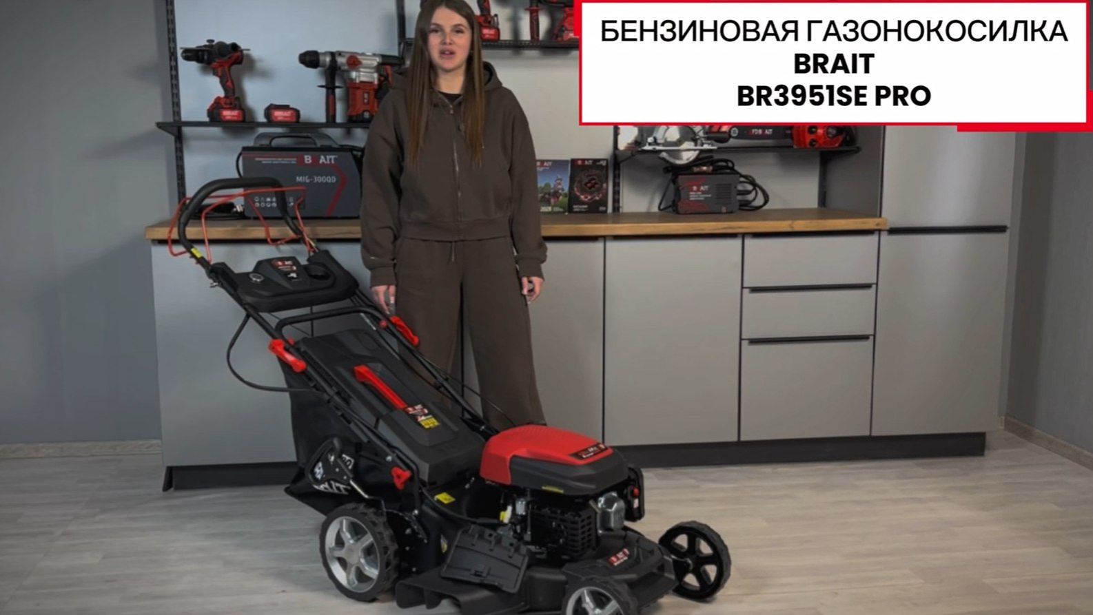 Бензиновая газонокосилка BR3951SE PRO