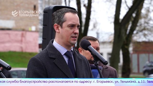 Новый выпуск программы Егорьевск сегодня от 28.04.26