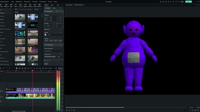 Wondershare Filmora Персонажи Slendytubbies DW