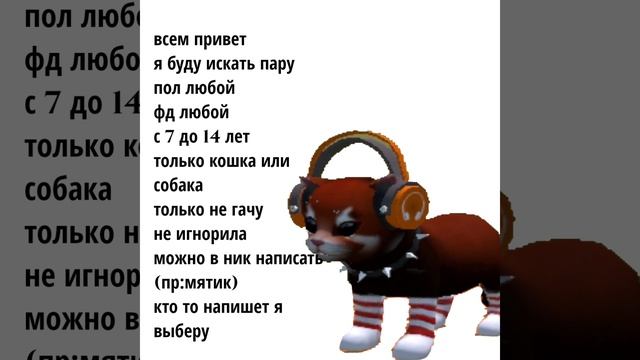 Кто хочет