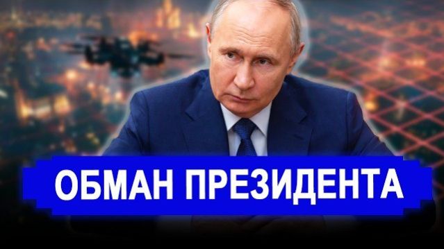 НЕОЖИДАННО! Срочный созыв Минобороны - Обман Путина. Вот это многоходовка