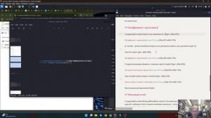 Лабораторная №6. Подготовка отчёта