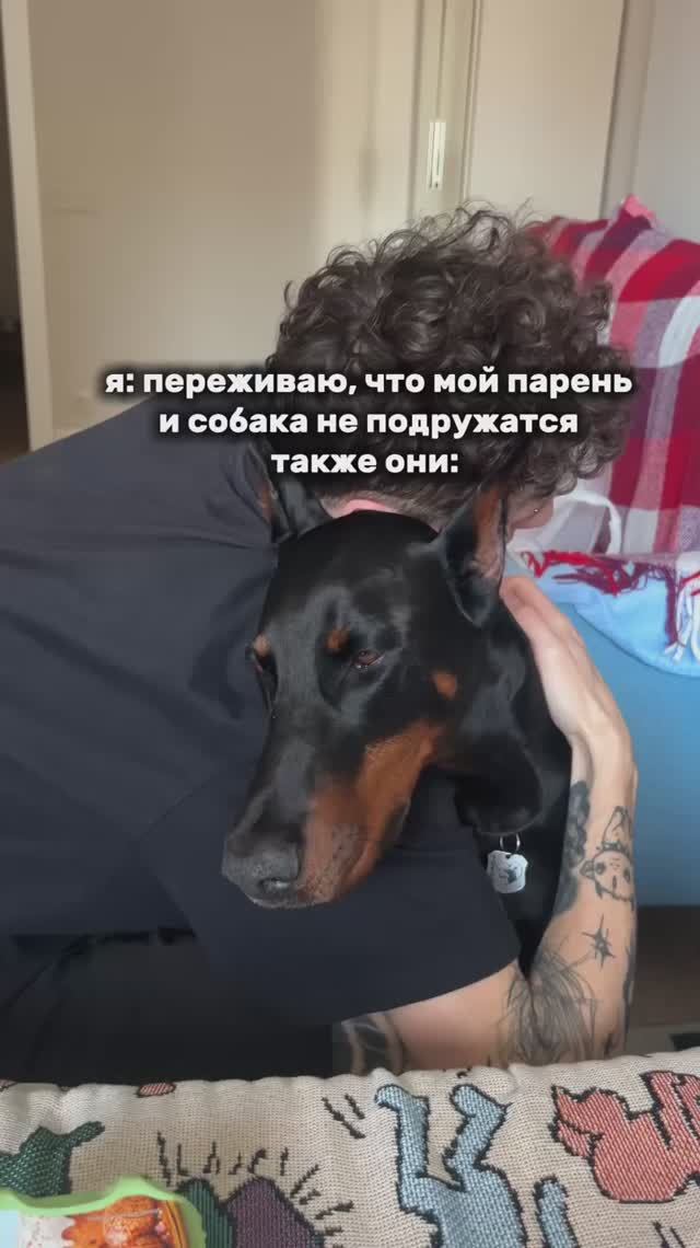 МИЛОСТИ 🥰