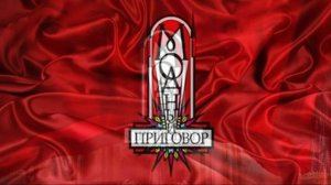 Модный приговор 28.04.2026 обзор