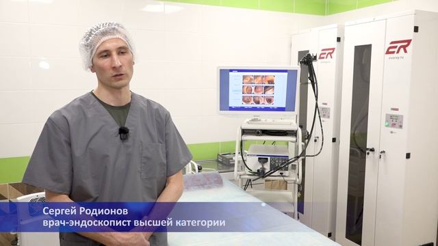 Эндоскопия во сне в медицинском центре Арт-Мед