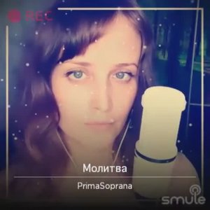 Молитва. Поэт: Карен Кавалерян, Композитор: Максим Дунаевский.Запись для караоке  10.04.21