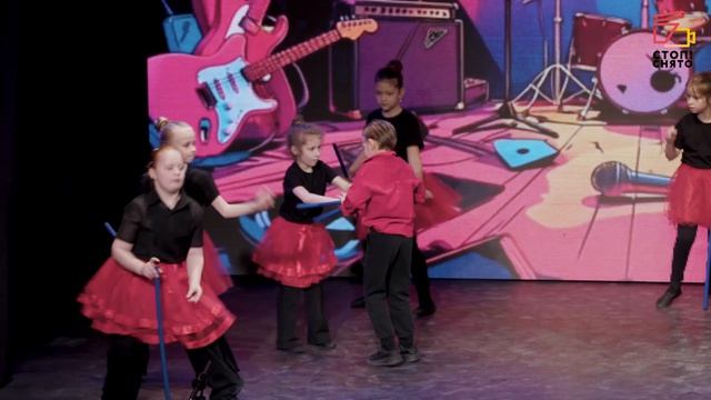 Группа пятницы 7-9 лет Музыкальный номер с тростями