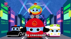 10Лучшиепесни про Машинки Сборник Пинкфонг Песни