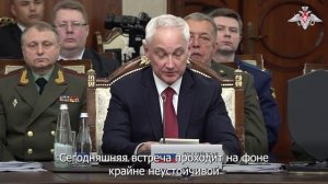 Министр обороны РФ Андрей Белоусов принял участие в совещании министров обороны государств ШОС