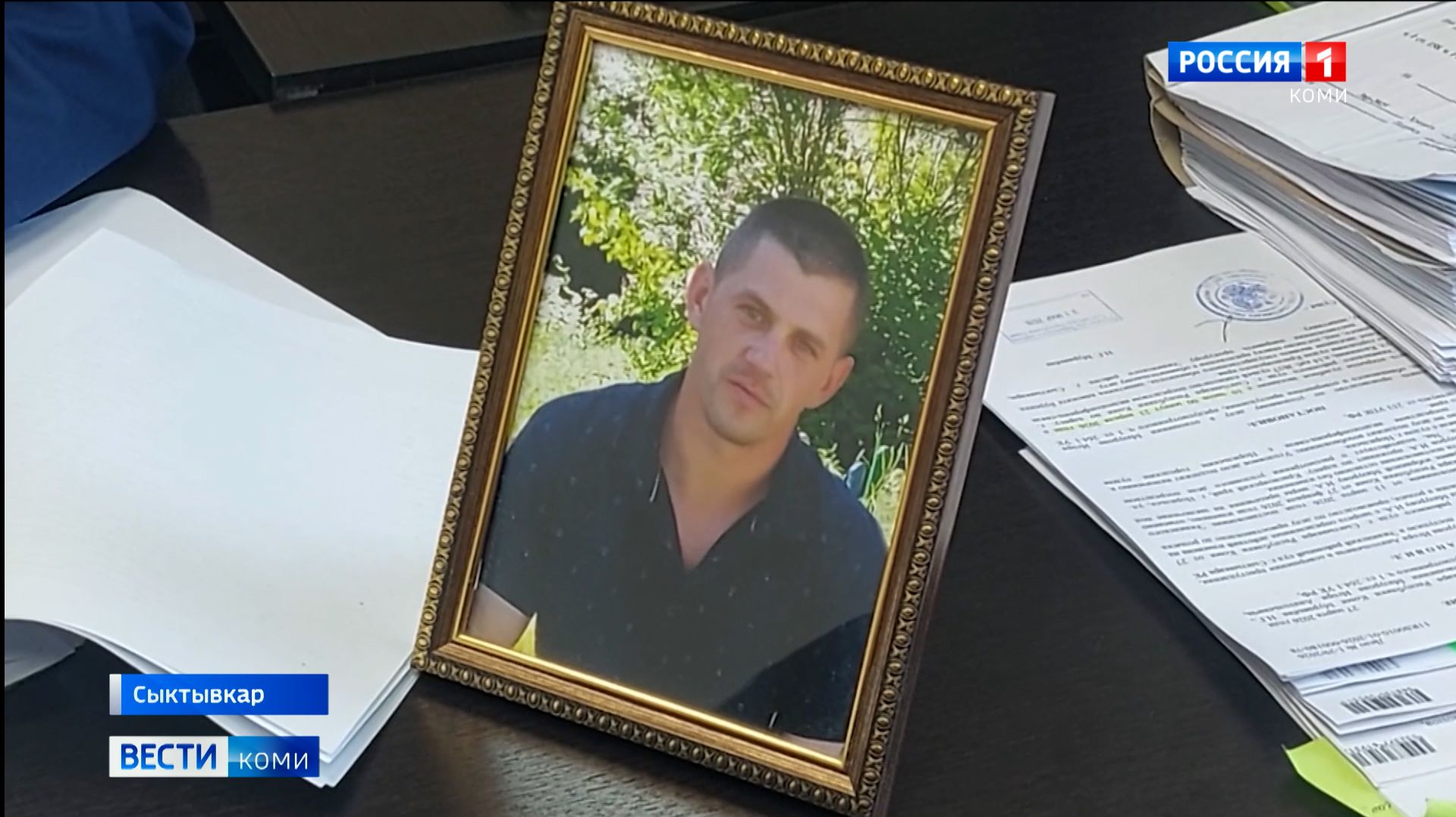 Родственникам погибшего солдата СВО удалось добиться получения выплаты при участии прокуратуры