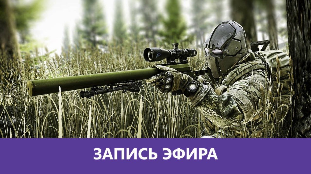 Escape From Tarkov: Прямо дикий, красавчик |Деград-отряд|