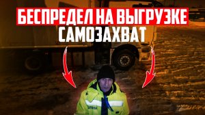 КОНФЛИКТ С ОХРАННИКОМ, КТО ПОБЕДИЛ?