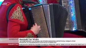«Иугонд Уæрæсе»-йы штабы сæ бæрæгбоны фæдыл арфæ ракодтой тагъд медицион æххуысы кусджытæ