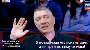 Мы можем все, Жириновскому посвящаю- стихи А Комиссарова