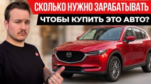 Машина в РФ – РОСКОШЬ! За сколько заработаете НА СВОЮ?