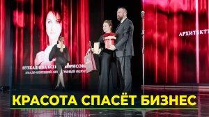 Бизнес-леди Ямала стали финалистками престижной премии