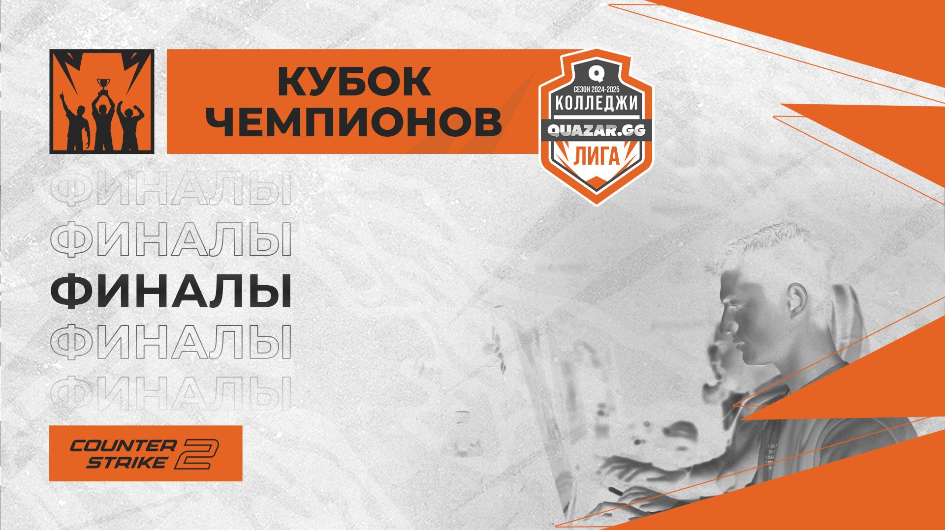 НСМК-3 #НСК Vs НПЭК-1 #НСК /bo3 /#Ккс/ 28.04 /Финал/ #cs2 #Стрим / JUMPERRR