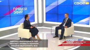 В государственной ветеринарной службе Ставрополья существует кадровая потребность