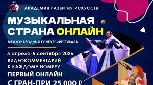 Салогуб Вероника Константиновна