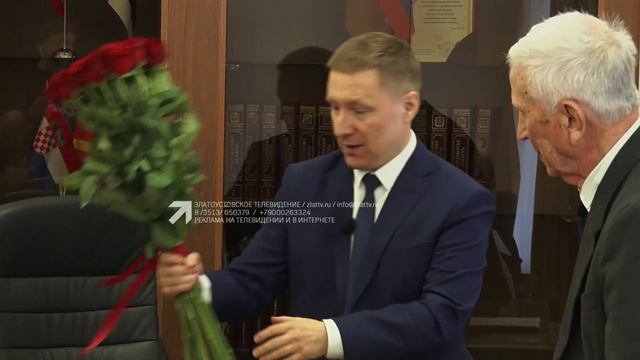 Настоящий символ славных златоустовских традиций смотреть онлайн