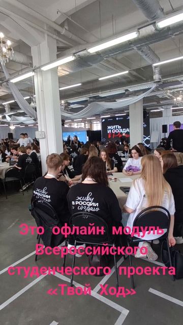 Студенты-лидеры из Центрального и Сибирского федеральных округов повысят свои компетенции в Иванове