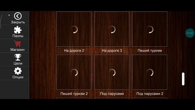 Jigsaw Puzzle Epic 5 Сезон 131 Серия Игра 2026