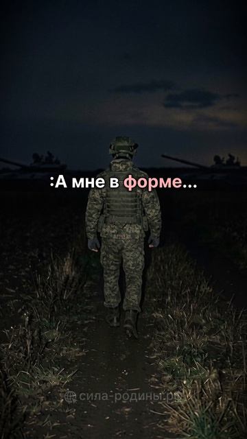 Выбор за тобой 👊