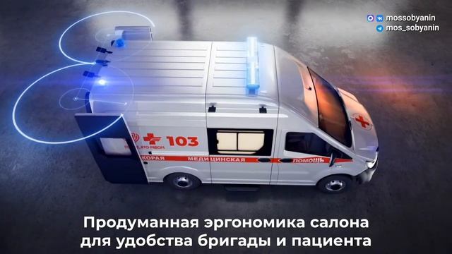 День работников скорой медицинской помощи