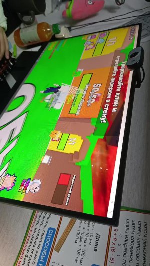 стрим роблокс