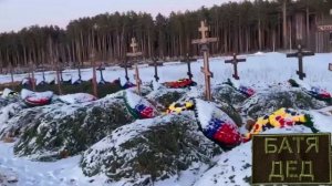 БАТЯДЕД - МУЖИКИ НЕ ПЛАЧУТ