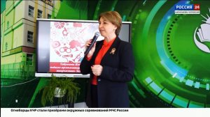 «Вести Россия 24». Эфир от 21.04.2026