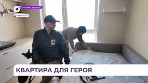 Участникам СВО из категории детей-сирот оказывается содействие в обеспечении жильём