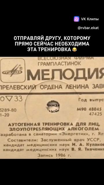 Граждане алкоголики! Присоединяйтесь к прослушиванию!