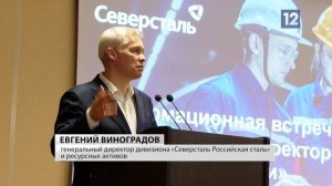 ВСТРЕЧА С ВЕТЕРАНАМИ СЕВЕРСТАЛИ